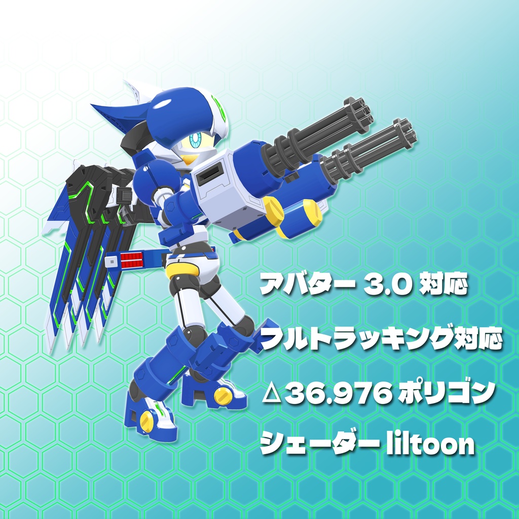 【オリジナル3Dモデル】シュライク