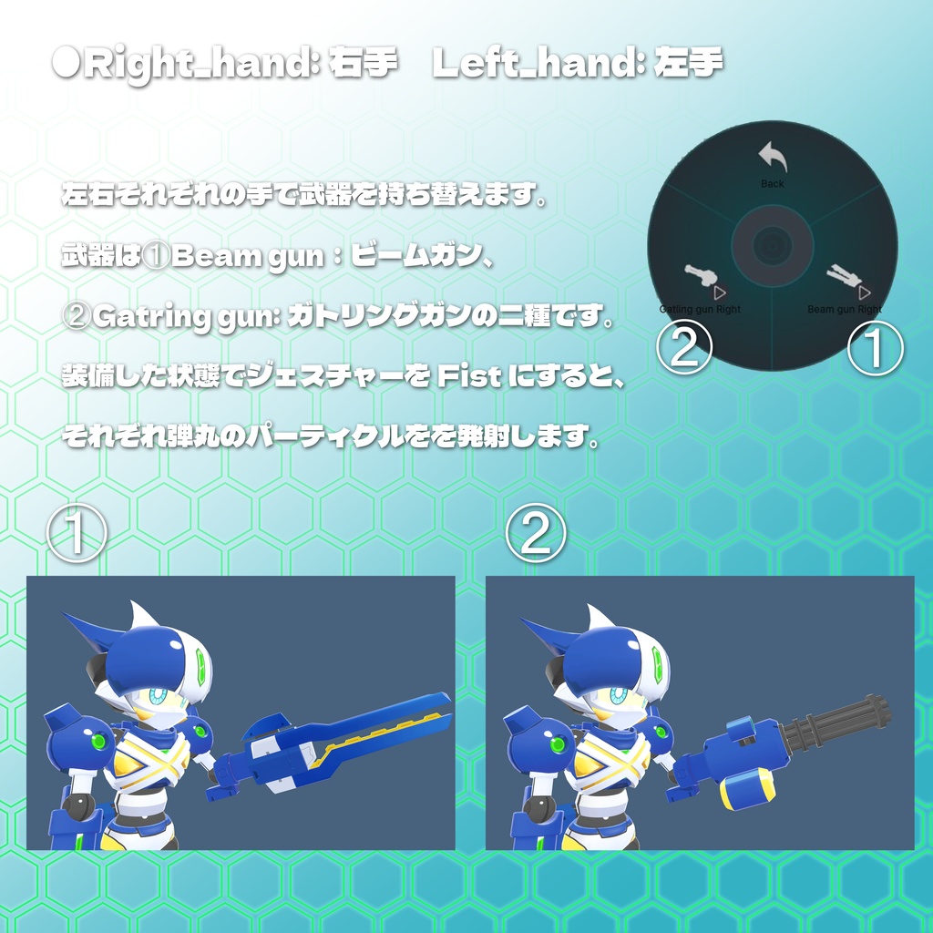 【オリジナル3Dモデル】シュライク