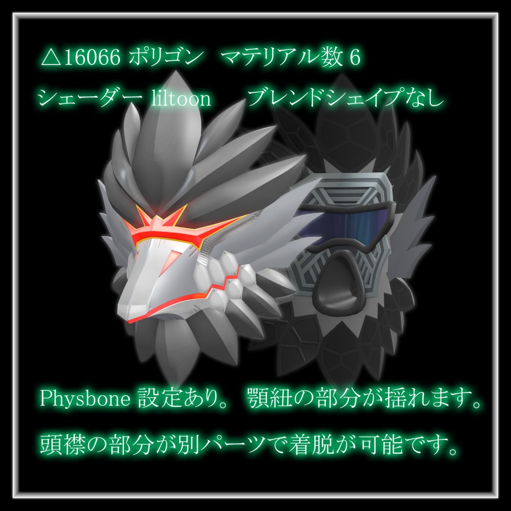 【オリジナル3Dモデル】サイバーパンク烏天狗面