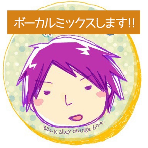 音楽制作(作曲・編曲・ミックス・作詞等)ご依頼*1曲分