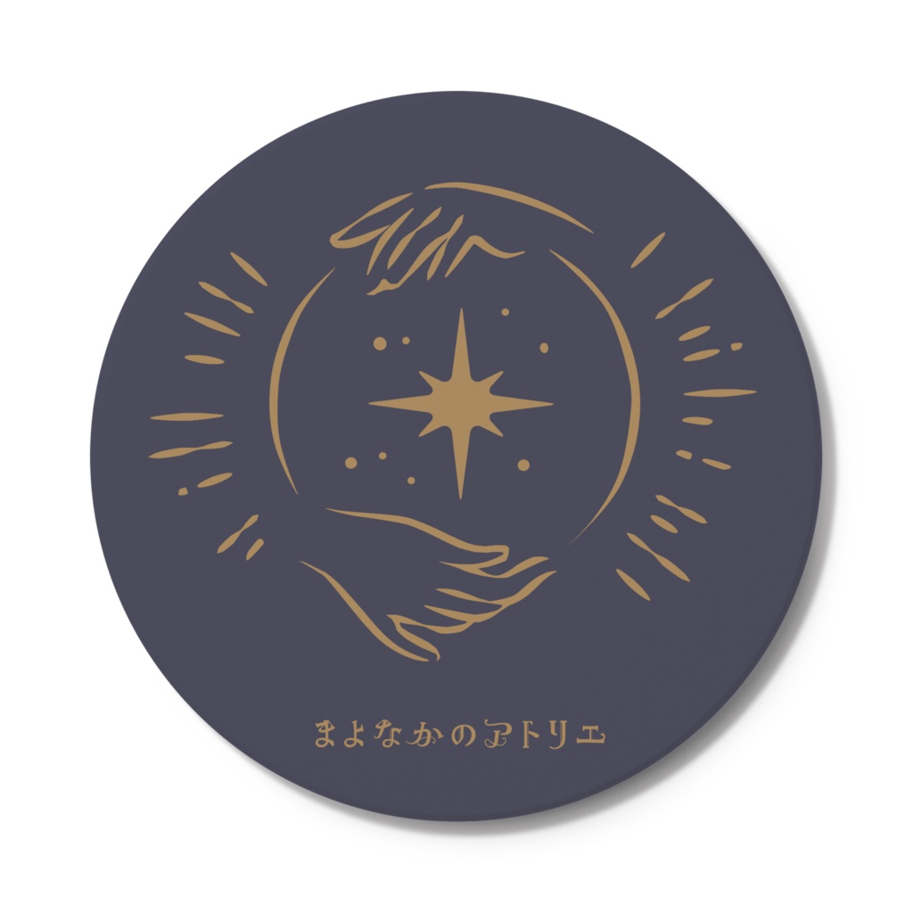 【まよなかのアトリエ】コースター