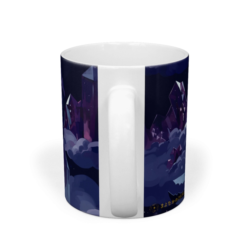 マグカップ(ver.未完星の詩)