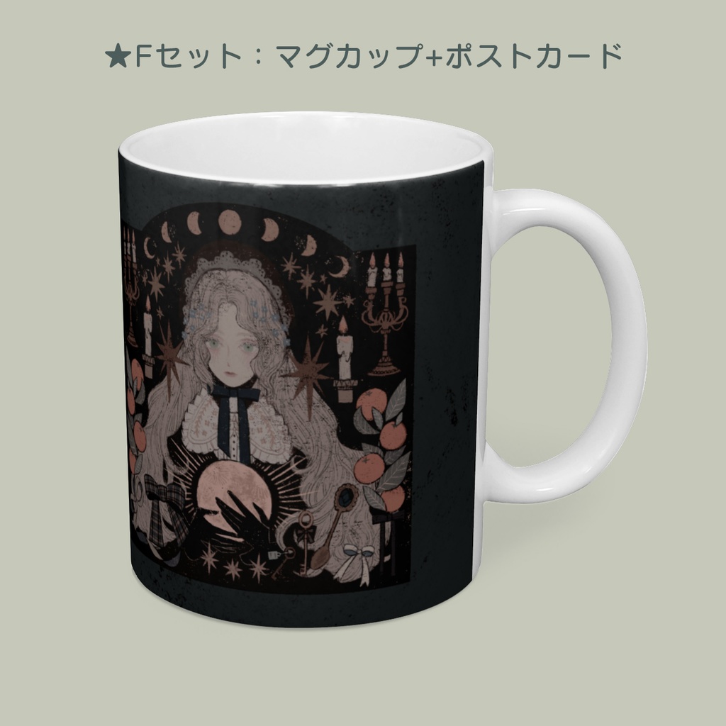 【まよなかのアトリエ】月の紅茶・月燈る夜の紅茶 - Moon Light Blend Tea(オーガニック/有機JAS認証/鹿児島産和紅茶/送料無料)