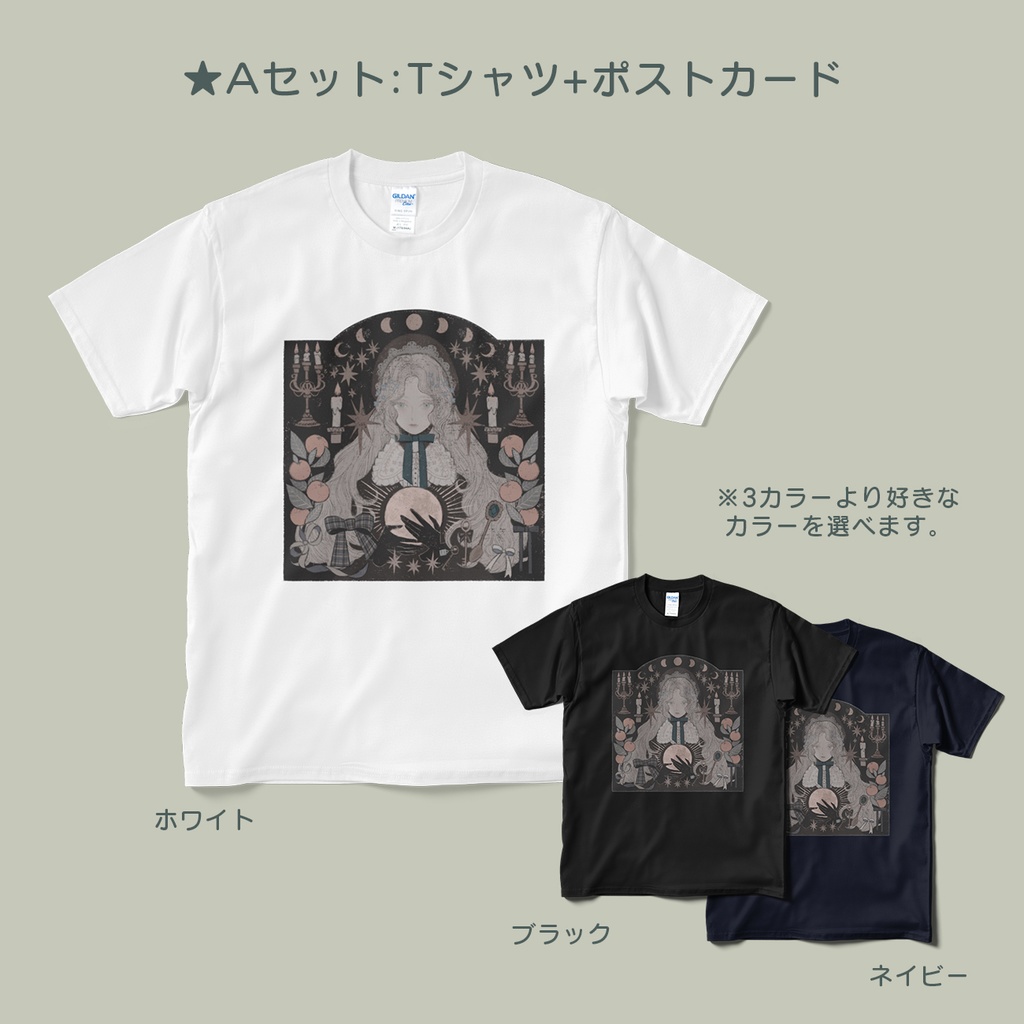 【まよなかのアトリエ】月の紅茶・月燈る夜の紅茶 - Moon Light Blend Tea(オーガニック/有機JAS認証/鹿児島産和紅茶/送料無料)