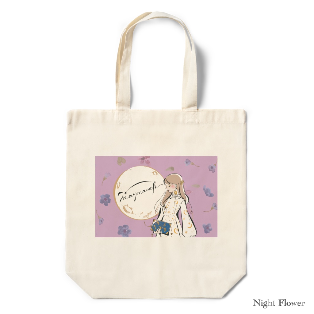 【まよなかのアトリエ】ハヤサカメグミ(高原スウ)さんコラボ