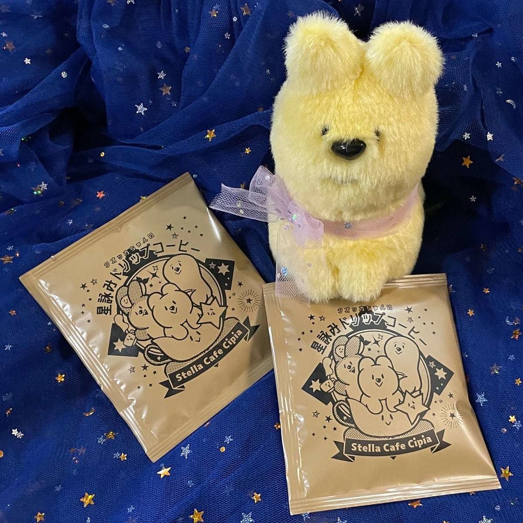 【まよなかのアトリエ】クオッカちゃんの星詠みドリップコーヒー/JUNK FOOD OPERA x 星喫茶キピア