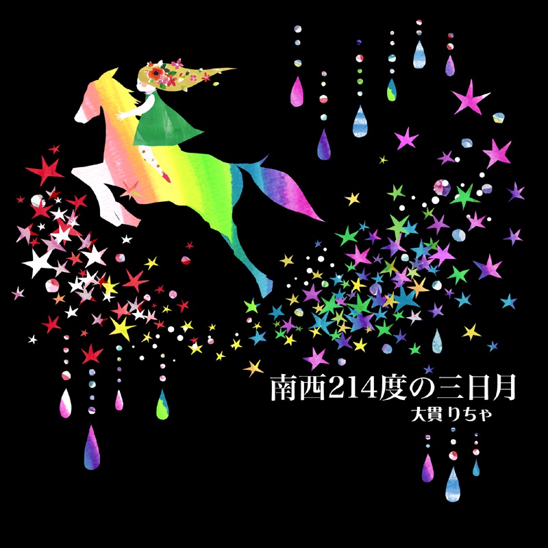 【APOLLO限定】路地裏 selection-2018秋