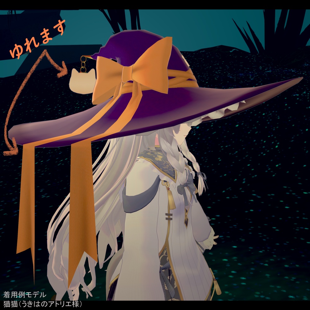 【 ゆれる!照らす!魔女帽子】NekoLight HalloweenHat【 4カラー】