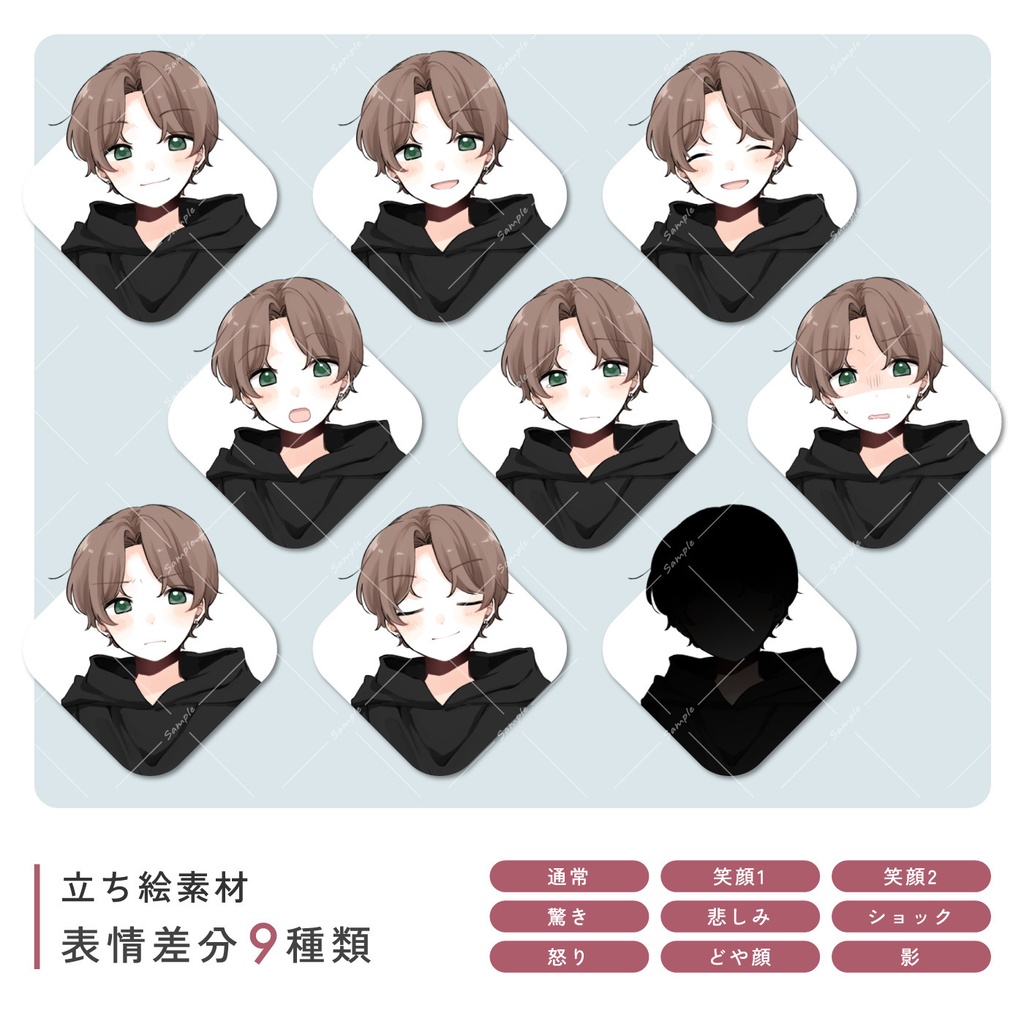 【無料/有料】立ち絵素材_男子学生