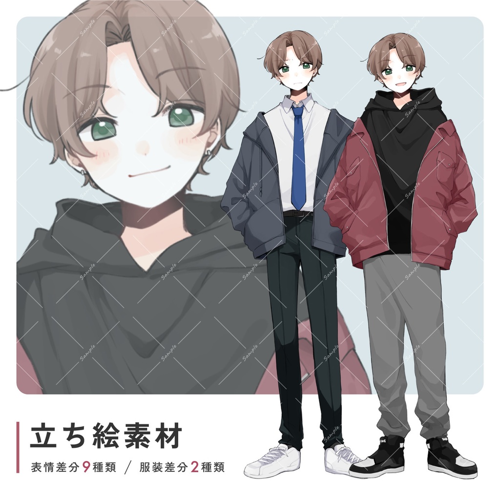 【無料/有料】立ち絵素材_男子学生