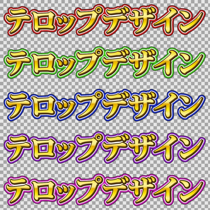 【商用OK】Premiere Pro用・金色テロップスタイル|数クリックでプロ級デザイン字幕がカンタンに作れる!