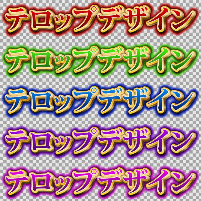 【商用OK】Premiere Pro用・金色テロップスタイル|数クリックでプロ級デザイン字幕がカンタンに作れる!