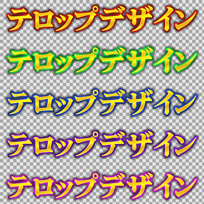 【商用OK】Premiere Pro用・金色テロップスタイル|数クリックでプロ級デザイン字幕がカンタンに作れる!