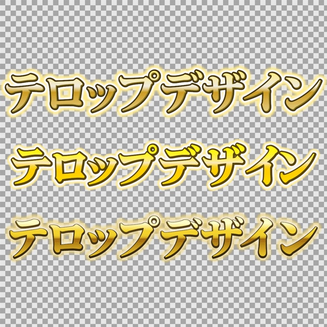 【商用OK】Premiere Pro用・金色テロップスタイル|数クリックでプロ級デザイン字幕がカンタンに作れる!