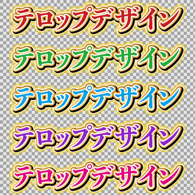 【商用OK】Premiere Pro用・金色テロップスタイル|数クリックでプロ級デザイン字幕がカンタンに作れる!