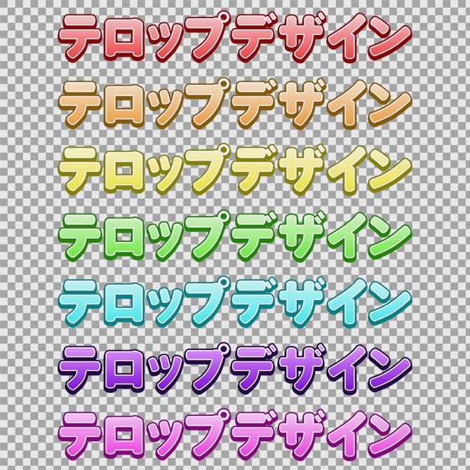 【商用OK】Premiere Pro用・色分けテロップスタイル|数クリックでプロ級デザイン字幕がカンタンに作れる!