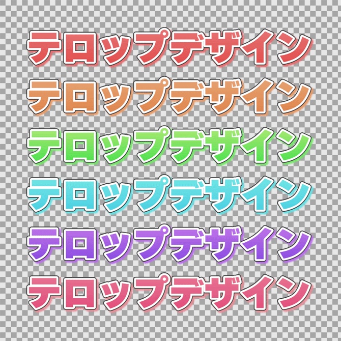 【商用OK】Premiere Pro用・色分けテロップスタイル|数クリックでプロ級デザイン字幕がカンタンに作れる!