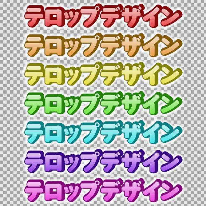 【商用OK】Premiere Pro用・色分けテロップスタイル|数クリックでプロ級デザイン字幕がカンタンに作れる!