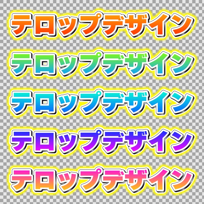 【商用OK】Premiere Pro用・賑やかテロップスタイル|数クリックでプロ級デザイン字幕がカンタンに作れる!