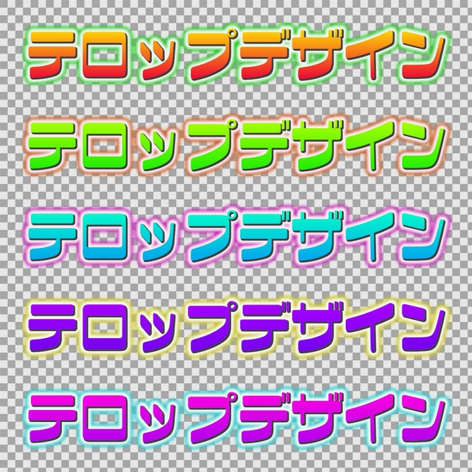 【商用OK】Premiere Pro用・賑やかテロップスタイル|数クリックでプロ級デザイン字幕がカンタンに作れる!