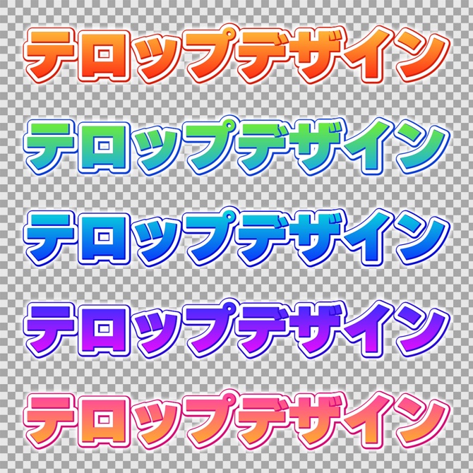 【商用OK】Premiere Pro用・賑やかテロップスタイル|数クリックでプロ級デザイン字幕がカンタンに作れる!