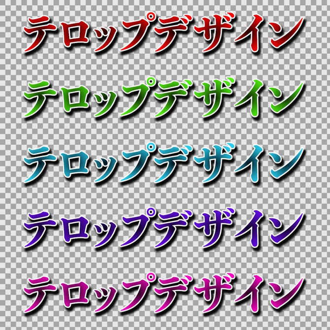 【商用OK】Premiere Pro用・恐怖テロップスタイル|数クリックでプロ級デザイン字幕がカンタンに作れる!