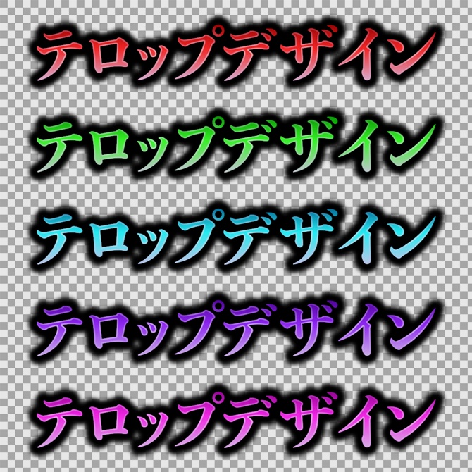 【商用OK】Premiere Pro用・恐怖テロップスタイル|数クリックでプロ級デザイン字幕がカンタンに作れる!