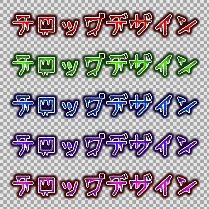 【商用OK】Premiere Pro用・恐怖テロップスタイル|数クリックでプロ級デザイン字幕がカンタンに作れる!