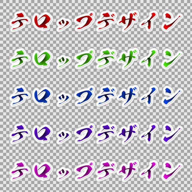 【商用OK】Premiere Pro用・恐怖テロップスタイル|数クリックでプロ級デザイン字幕がカンタンに作れる!