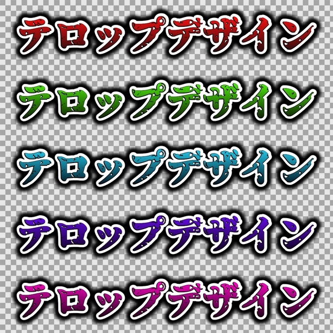 【商用OK】Premiere Pro用・恐怖テロップスタイル|数クリックでプロ級デザイン字幕がカンタンに作れる!