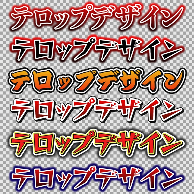 【商用OK】Premiere Pro用・怒り悲しみテロップスタイル|数クリックでプロ級デザイン字幕がカンタンに作れる!