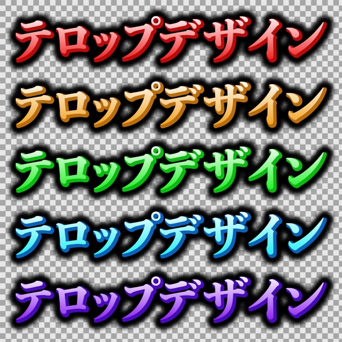 【商用OK】Premiere Pro用・バラエティテロップスタイル|数クリックでプロ級デザイン字幕がカンタンに作れる!