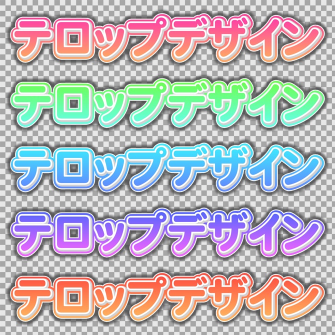 【商用OK】Premiere Pro用・バラエティテロップスタイル|数クリックでプロ級デザイン字幕がカンタンに作れる!