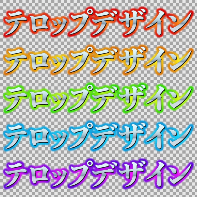【商用OK】Premiere Pro用・バラエティテロップスタイル|数クリックでプロ級デザイン字幕がカンタンに作れる!