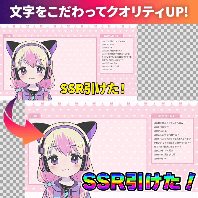 【商用OK】Premiere Pro用・虹色ソシャゲテロップスタイル|数クリックでプロ級デザイン字幕がカンタンに作れる!