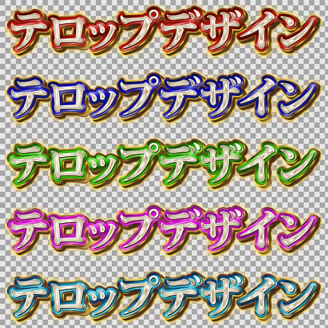 【商用OK】Premiere Pro用・パチンコテロップスタイル|数クリックでプロ級デザイン字幕!【Textstyle】