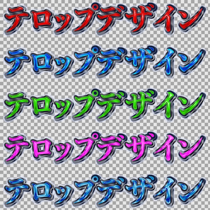 【商用OK】Premiere Pro用・パチンコテロップスタイル|数クリックでプロ級デザイン字幕!【Textstyle】