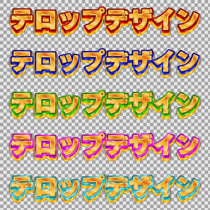【商用OK】Premiere Pro用・パチンコテロップスタイル|数クリックでプロ級デザイン字幕!【Textstyle】