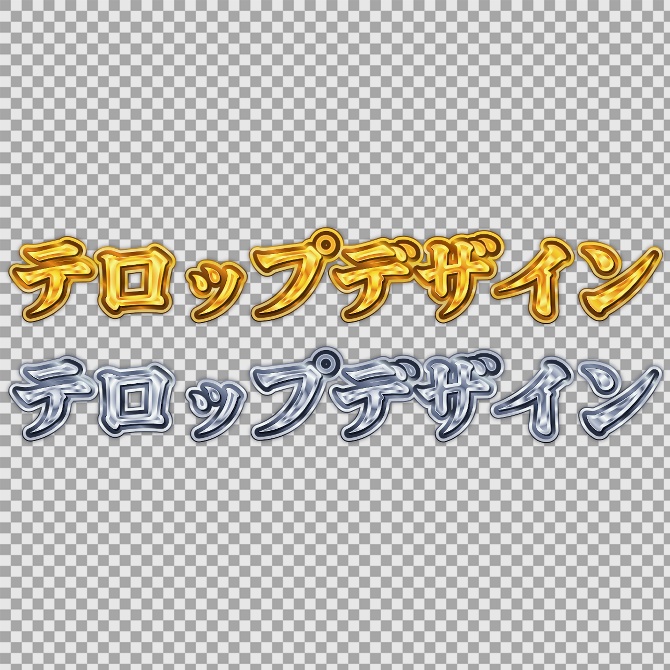 【商用OK】Premiere Pro用・パチンコテロップスタイル|数クリックでプロ級デザイン字幕!【Textstyle】