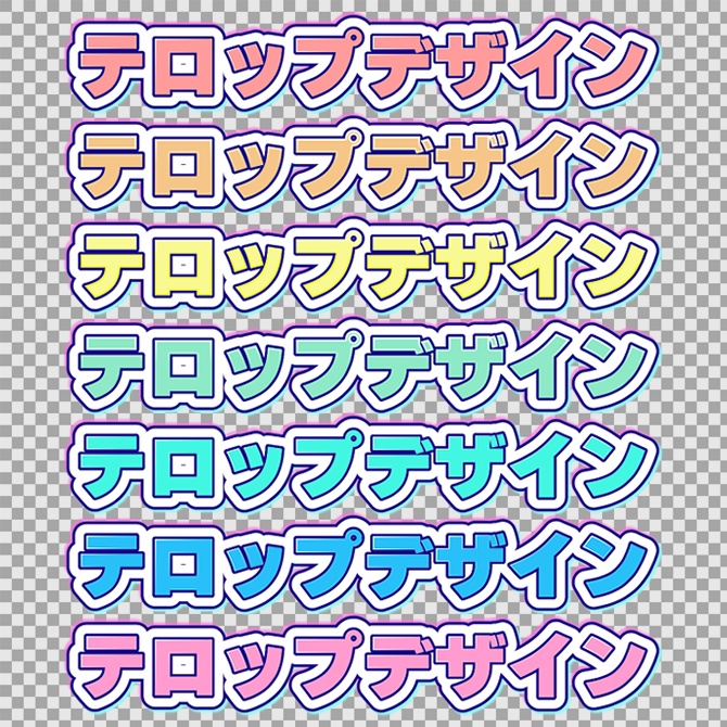 【商用OK】Premiere Pro用・平成レトロテロップスタイル|数クリックでプロ級デザイン字幕!【Textstyle】