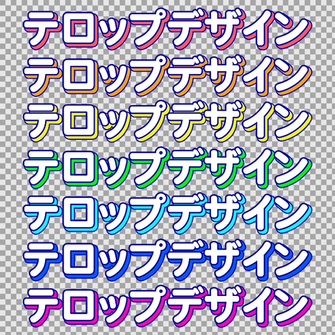 【商用OK】Premiere Pro用・平成レトロテロップスタイル|数クリックでプロ級デザイン字幕!【Textstyle】