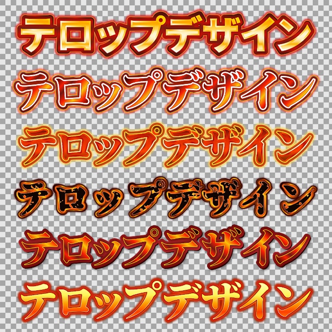 【商用OK】Premiere Pro用・氷炎テロップスタイル|数クリックでプロ級デザイン字幕!【Textstyle】