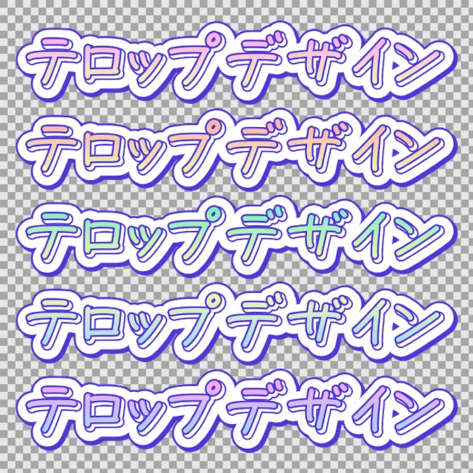 【商用OK】Premiere Pro用・ゆめかわテロップスタイル|数クリックでプロ級デザイン字幕!【Textstyle】