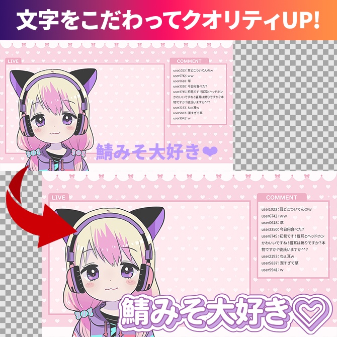 【商用OK】Premiere Pro用・ゆめかわテロップスタイル|数クリックでプロ級デザイン字幕!【Textstyle】