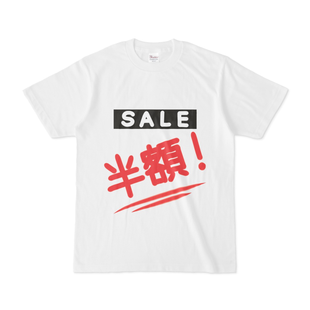 セールで売られるTシャツ