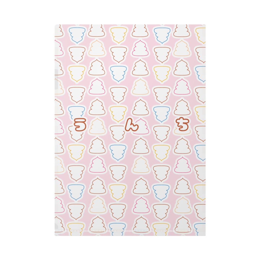 うんちくりあふぁいる