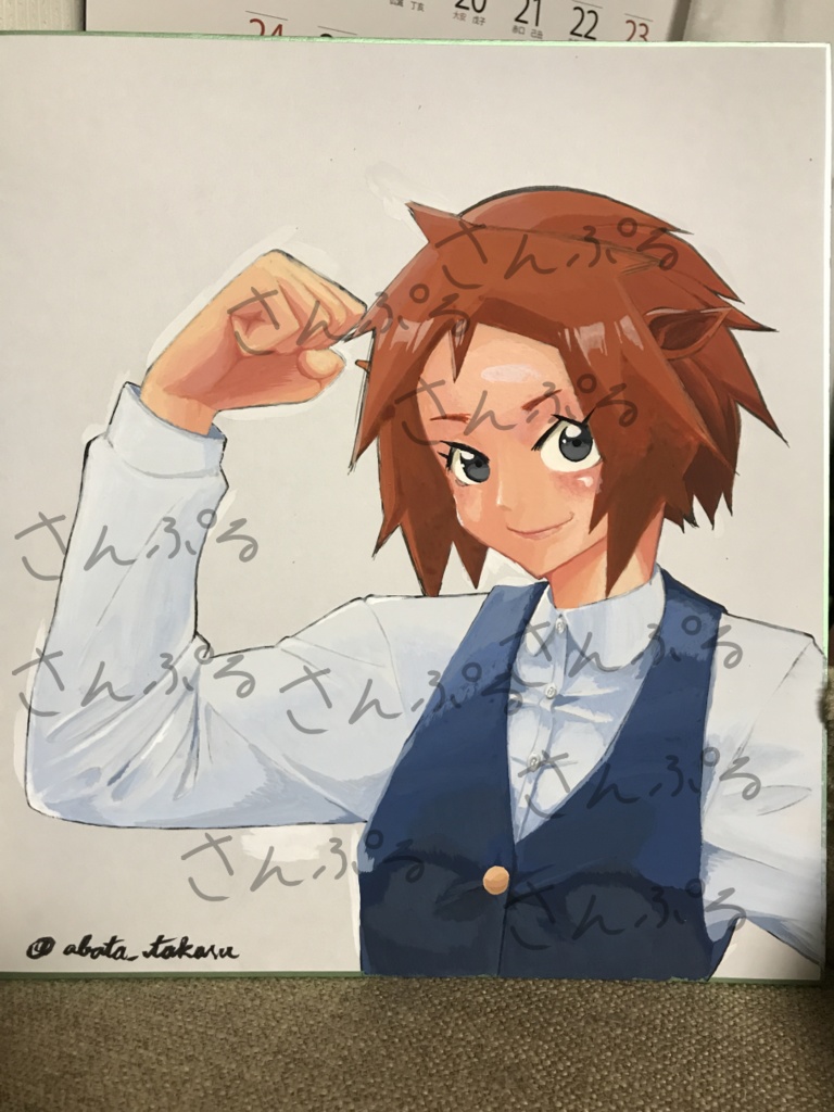 エレジートレーナー色紙