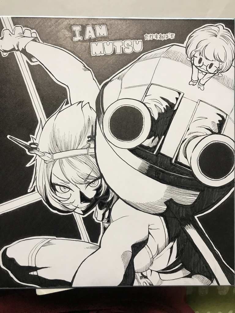 艦これ陸奥　アクション色紙