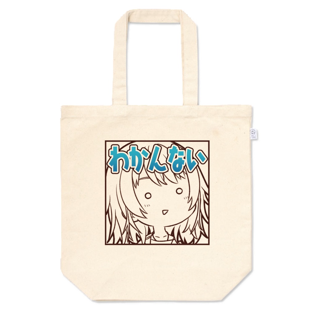 やーちゃんの「わかんない」とーと M