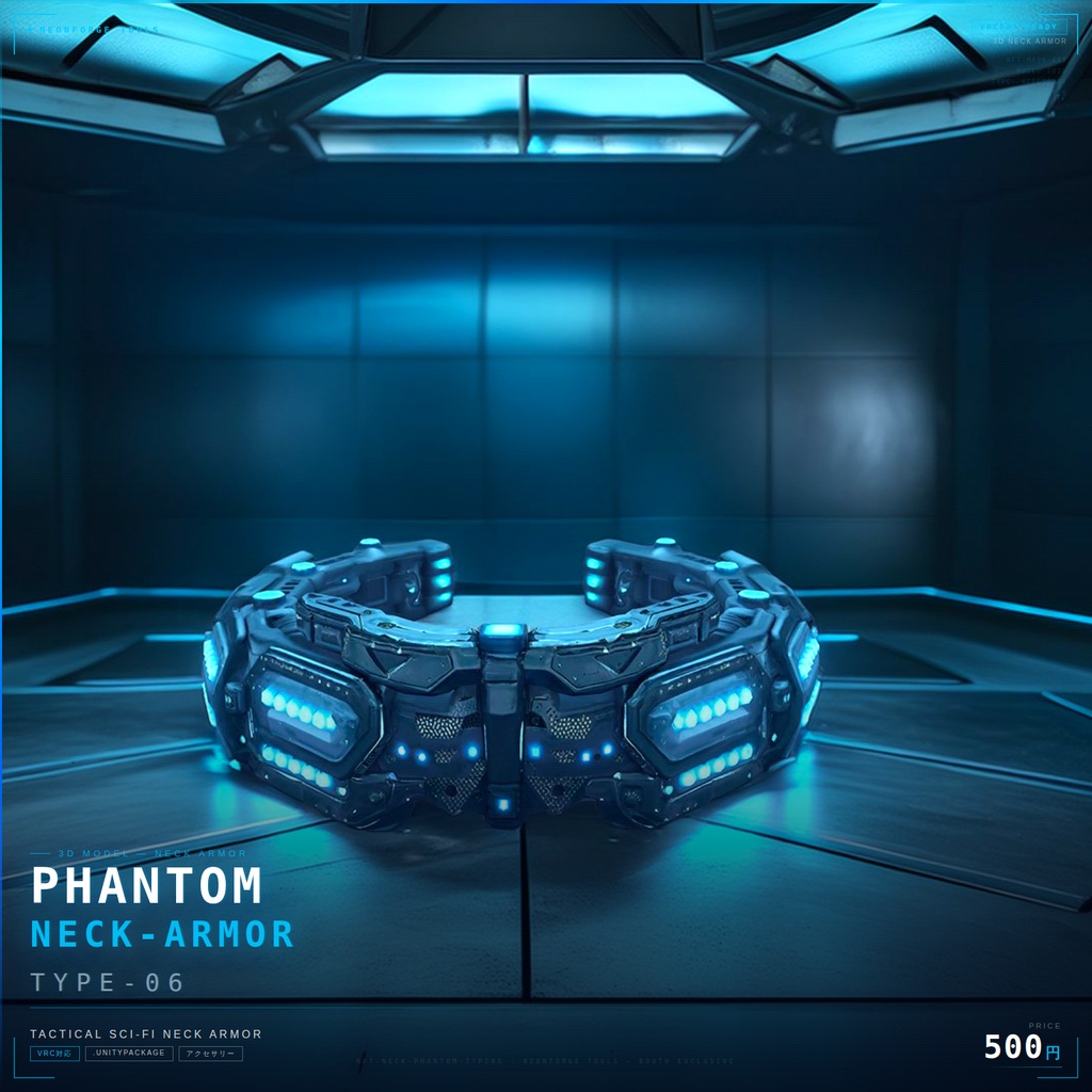 【VRChat想定】Phantom Neck-Armor "Type-06"